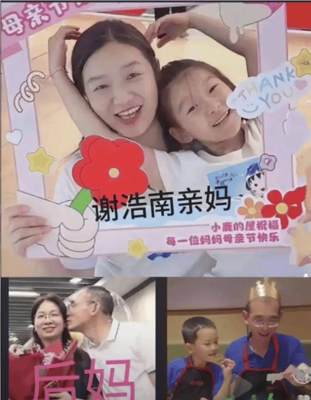 谢浩男生母发声辟谣 清晰视频力证白净
