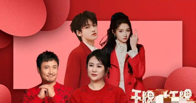 王牌对王牌9网传威望 新老神态王人亮相