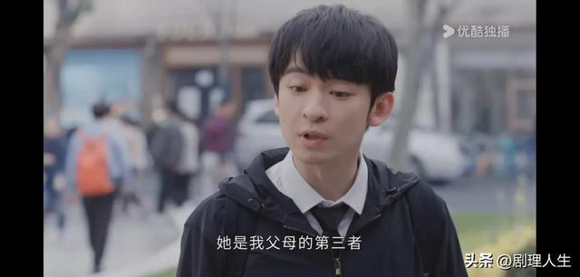 《蛮好的人生》胡曼黎劝解薛晓舟 宽恕需要勇气