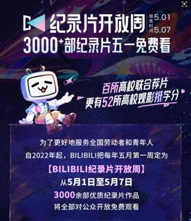 北大教授稱低質(zhì)內(nèi)容加劇青年腦腐 倡導(dǎo)優(yōu)質(zhì)長內(nèi)容觀看