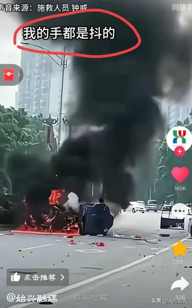 路人從著火車輛中冒死救人 英勇行為獲全網(wǎng)點贊