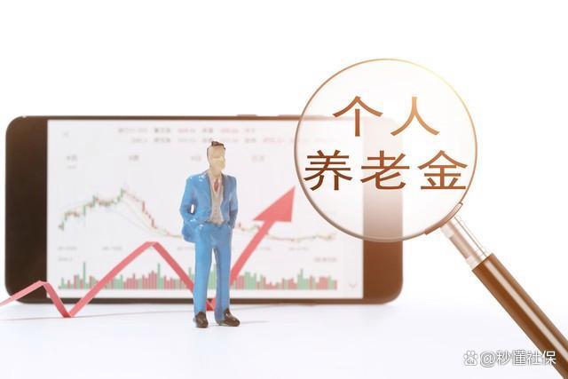 上海60歲獨居女孩一天花多少錢 到齡補貼引關(guān)注