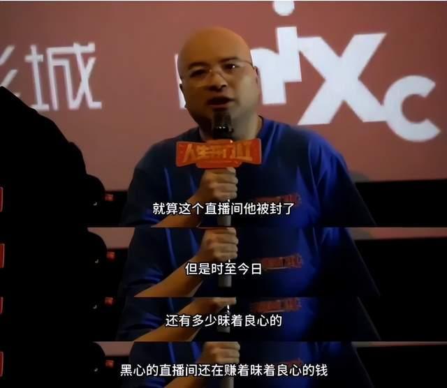 易小星怒噴動(dòng)漫直播間 未成年被誘導(dǎo)購買成人玩具