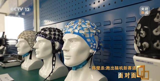 腦機(jī)接口技術(shù)讓科幻變成現(xiàn)實(shí) 改變生活軌跡