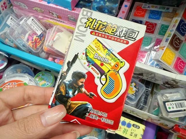 這種網紅玩具正在毒害你的孩子 暗藏致命殺機