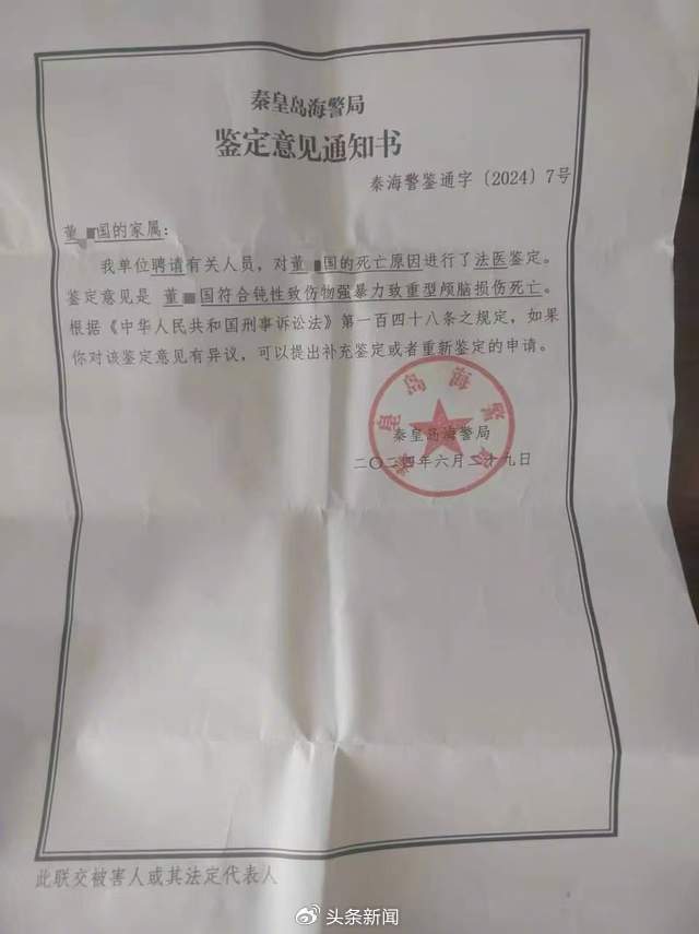 男子偷渔网被非法捕鱼快艇撞死 家属：其曾遭两船合围冲撞，系故意杀人