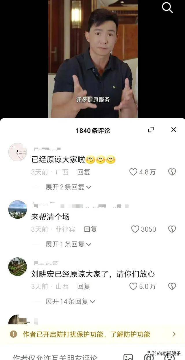 店主申诉刘畊宏南宁拍摄事件进程 强制清场争议束缚