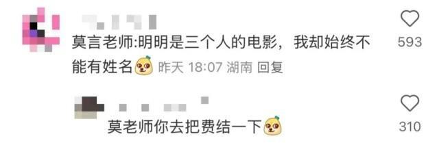 余華回應(yīng)國槐樹事件 文學(xué)友誼引發(fā)熱議