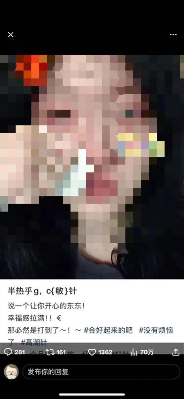 女生哭泣照被黃色網(wǎng)站,、不良廣告惡意盜用后反被網(wǎng)暴,！本人發(fā)聲……