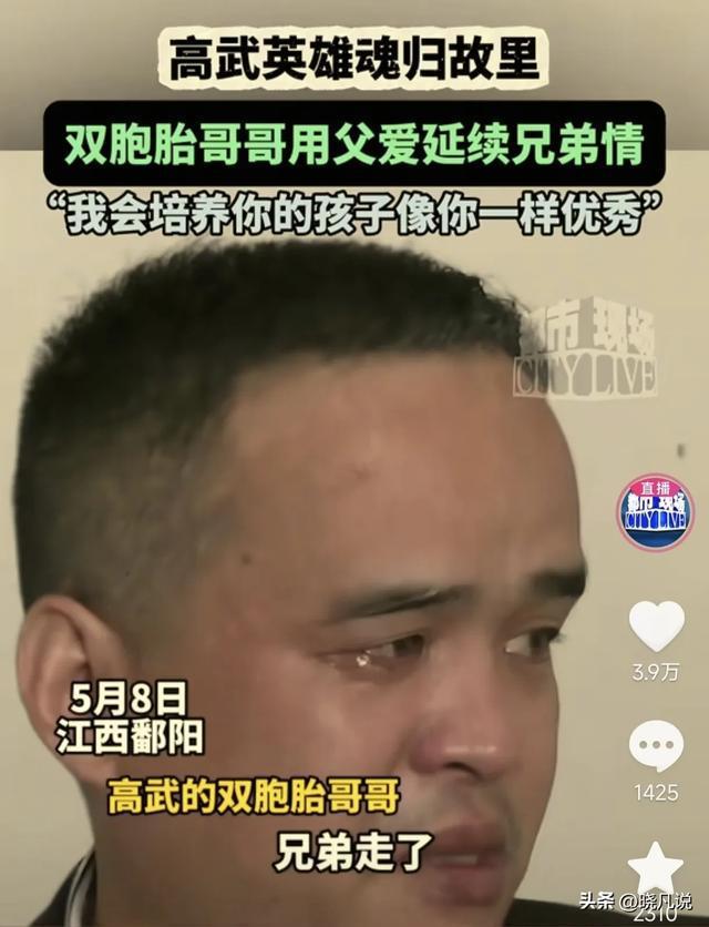 弟弟救人犧牲雙胞胎哥哥一夜白頭 英雄家庭的無盡悲痛