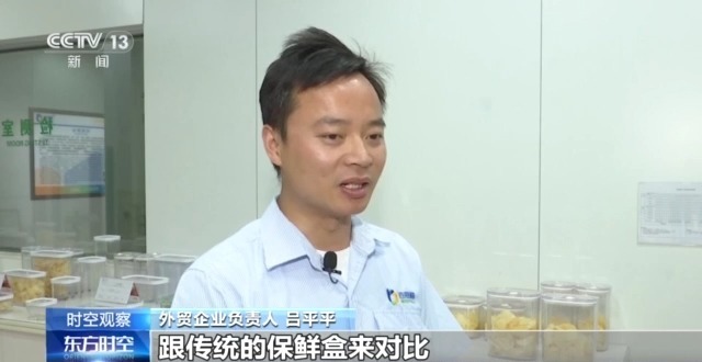 關稅戰下 中國外貿進出口表現亮眼背後的底氣