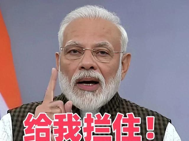 美媒稱莫迪被巴導(dǎo)彈襲擊嚇?；?印巴博弈背后的考量