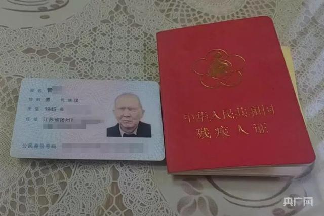 盲人眼球缺失辦卡被要求眨眼 無障礙驗證亟待完善