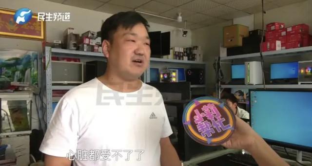 男子網(wǎng)上賣金條后銀行卡被封 黃金交易需謹慎核實
