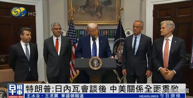 特朗普：對中國的關稅不會重回145%的水平
