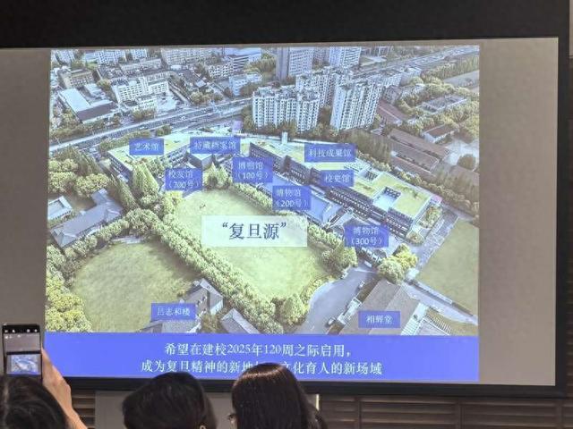 1200架无人机为复旦大学送祝福 点亮“复旦源”庆典