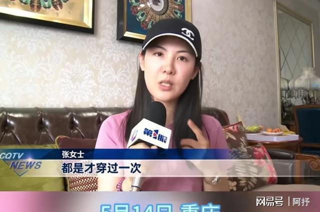 女子3萬買4件T恤被洗衣店洗縮水 奢侈品牌衣物報(bào)廢引爭(zhēng)議