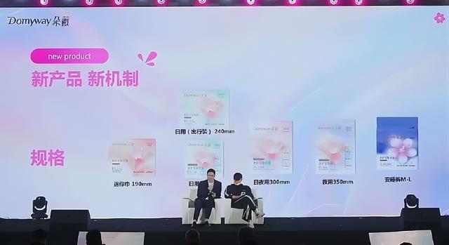 黃子韜回應(yīng)衛(wèi)生巾爆單 銷量突破4000萬(wàn)GMV