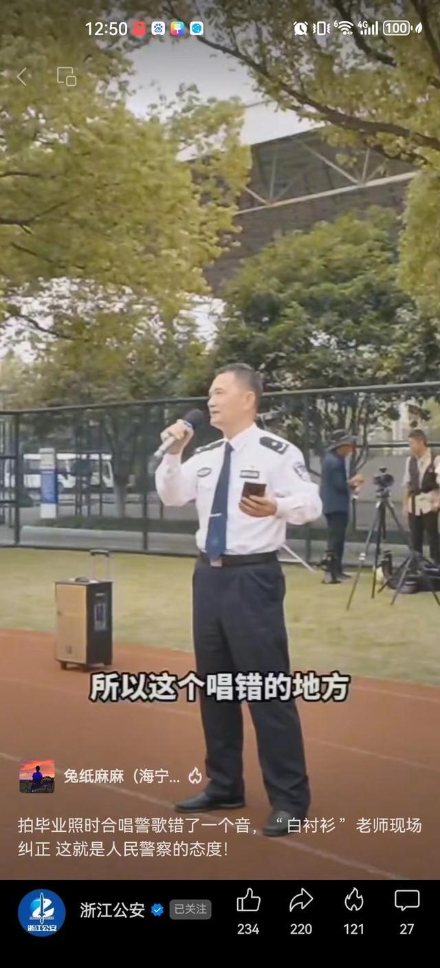 南京警官學(xué)院拍畢業(yè)照 壓迫感爆棚 千人合照彰顯紀律與團結(jié)