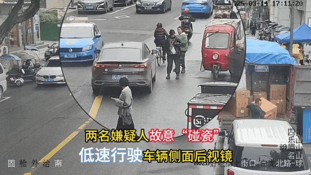 假扮孕婦“碰瓷”！兩女子街頭演雙簧詐騙15000余元,，雙雙被刑拘