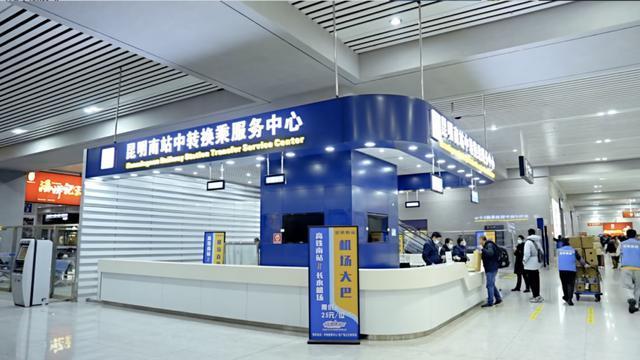 昆明長(zhǎng)水機(jī)場(chǎng)推出機(jī)場(chǎng)大巴免費(fèi)接駁 換乘無憂享絲滑