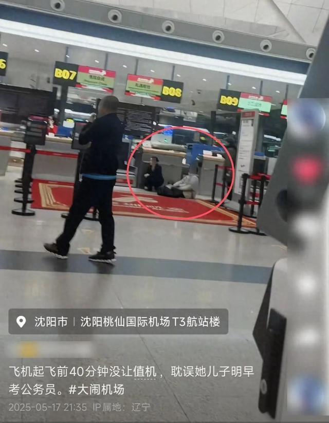 不是母子 不是考公 不是舍不得打車