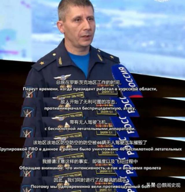 普京專機(jī)為何剛進(jìn)戰(zhàn)區(qū)烏軍就動(dòng)手了 空中的生死較量