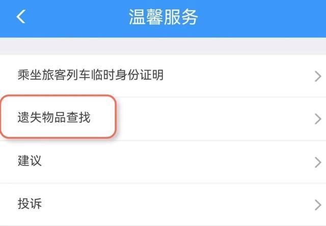 端午假期出行,，火車攜帶物品指南來(lái)啦 快快對(duì)照檢查一下