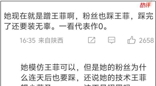 單依純回應(yīng)被稱“小王菲” 模仿與爭議并存