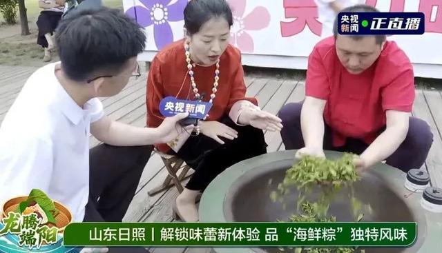 央視聚焦山東日照海上龍舟新體驗(yàn) 傳統(tǒng)與現(xiàn)代交織的魅力