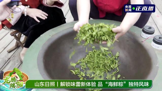 央視聚焦山東日照海上龍舟新體驗(yàn) 傳統(tǒng)與現(xiàn)代交織的魅力
