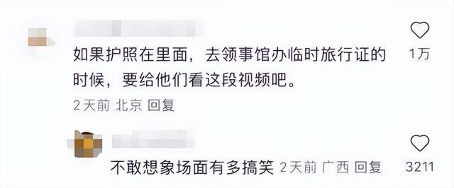 日本奈良小鹿當街搶中國游客包 意外引發(fā)網(wǎng)絡(luò)熱議