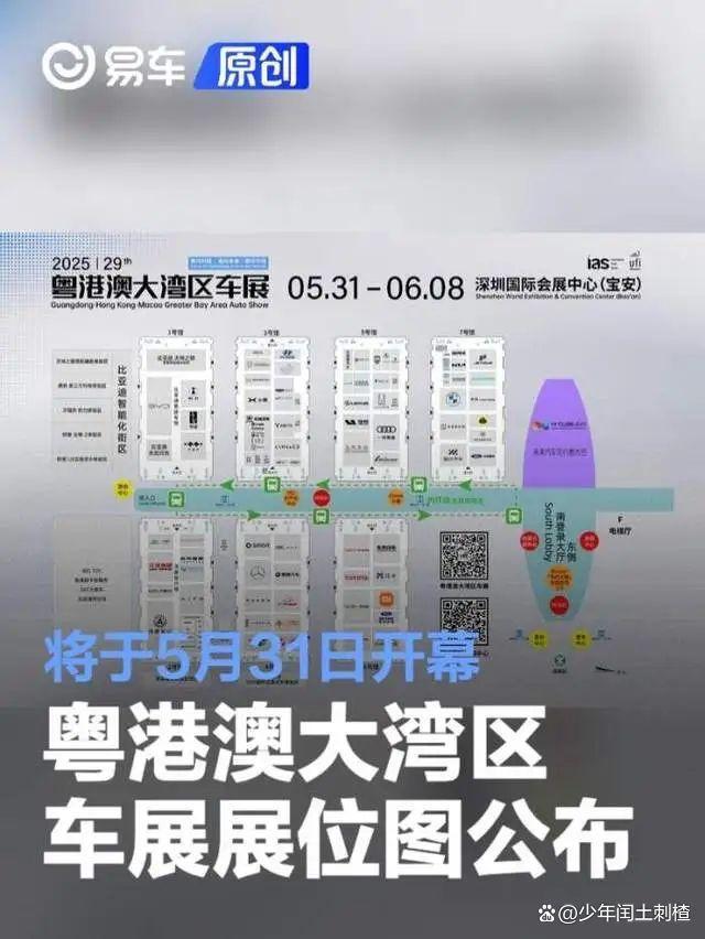 一分钟带你盘点粤港澳车展 七大展馆亮点纷呈-华晨宇蓝发高马尾 歌迷灵感造型 ，塔