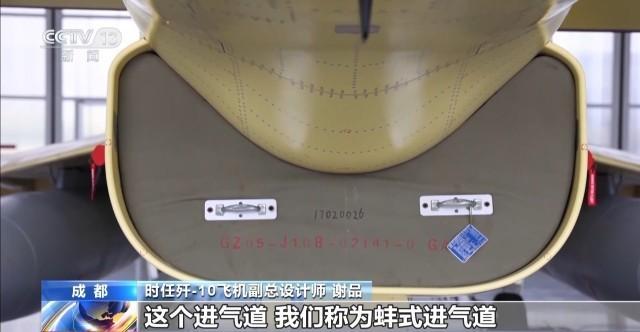 專訪殲-10設(shè)計(jì)師和制造者們 揭秘“猛龍”背后的故事