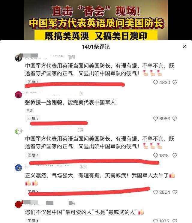央视披露“镇国神器”东风-5参数，网友：40多年前这水平