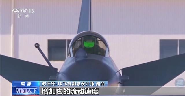 追梦者讲述“争气机”歼-10的传奇 从仿制到自主创新