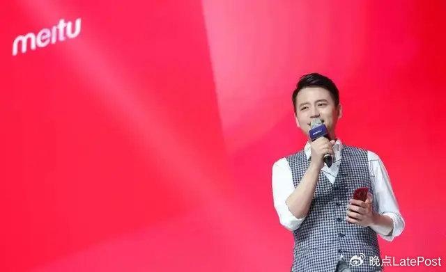 吳欣鴻：重生之我在美圖做CEO 從工具自卑到工具自信