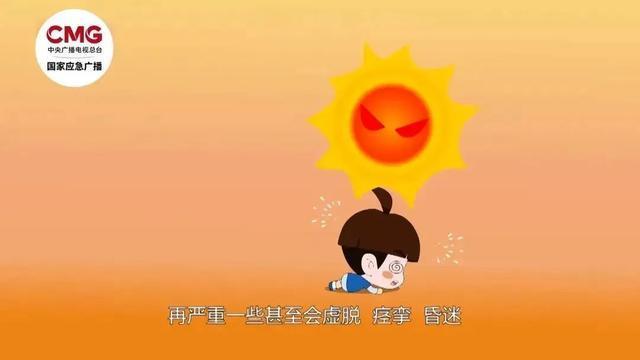 40℃高溫要來了 南北方持續(xù)“霸屏”