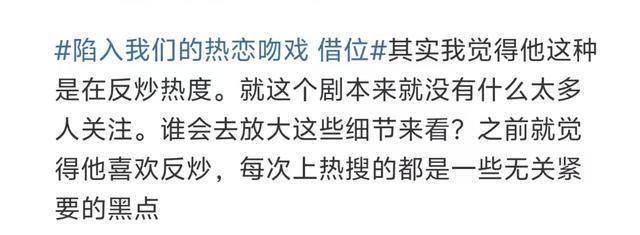宋威龙刘浩存新剧假追踪真搭讪 吻戏争议引热议