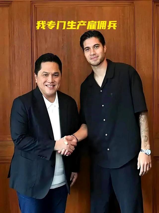場外先斗起來,！印尼球迷向我們豎中指,，中國球迷客場炸街助威氣勢不輸 3000球迷熱血沸騰