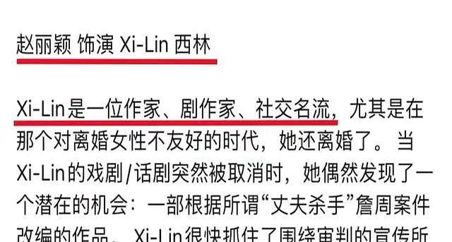 赵丽颖尹昉合照 再度携手引期待