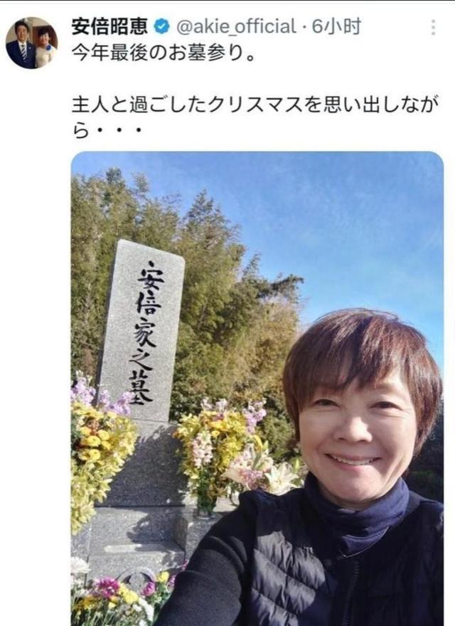 安倍遗孀谈职场霸凌 外交秀背后的复杂博弈