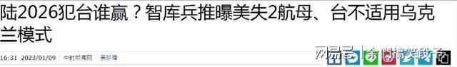 辽宁舰动向为何令关岛美军如芒在背 西太平洋军演显实力