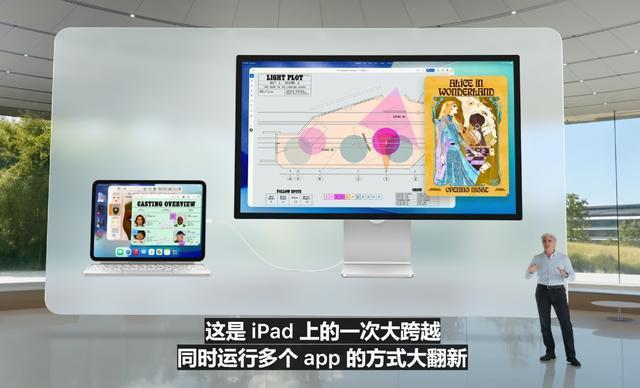 速览苹果WWDC:系统最激进更新来了 全面革新设计与功能