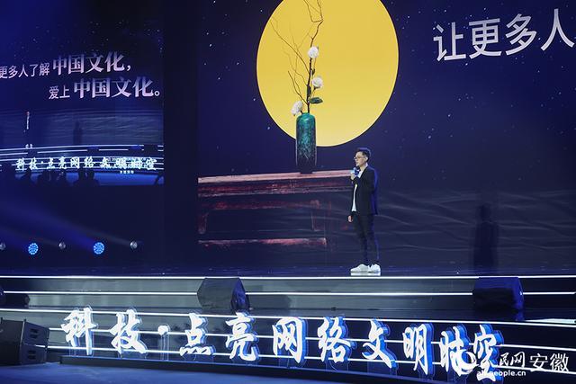 古今碰撞 繪出網(wǎng)絡(luò)文明“新畫卷” 科技搭橋亮點(diǎn)頻現(xiàn)