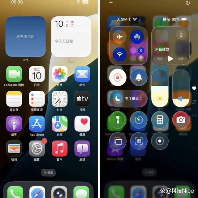 iOS26 立體照片 液態(tài)玻璃設(shè)計(jì)重塑交互體驗(yàn)