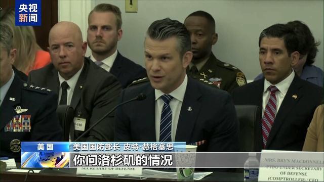美防长拒答向洛杉矶派兵费用细节 预算问题遭回避