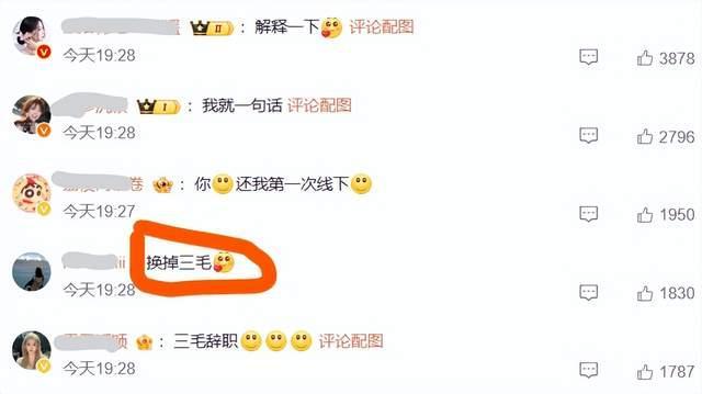 赵丽颖新造型被吐槽“裹床单” 粉丝声讨造型师