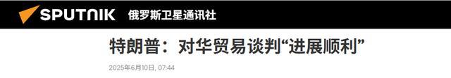 特朗普为何说中国“不简单” 中美谈判硬碰硬