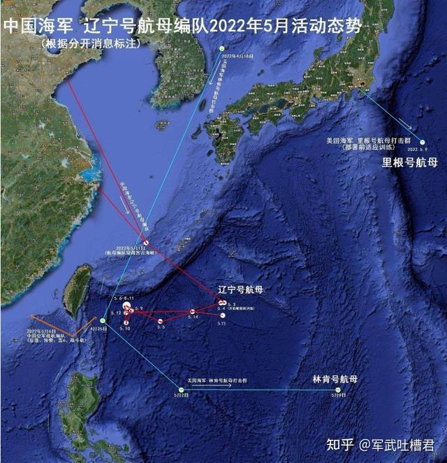 中國航母突破第二島鏈時美航母在哪 美航母缺席引發(fā)關(guān)注